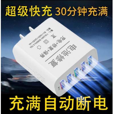苹果安卓手机快充电器，電池修复器