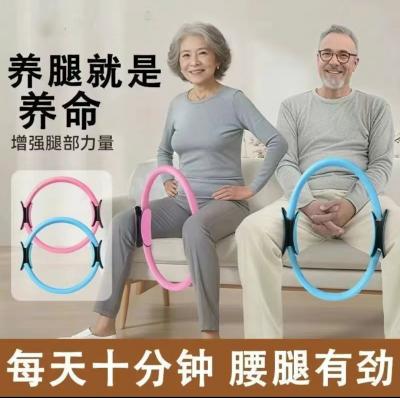 老年人四肢塑形神器多功能家用瘦腿阻力健身瑜伽抗阻普拉提腿部