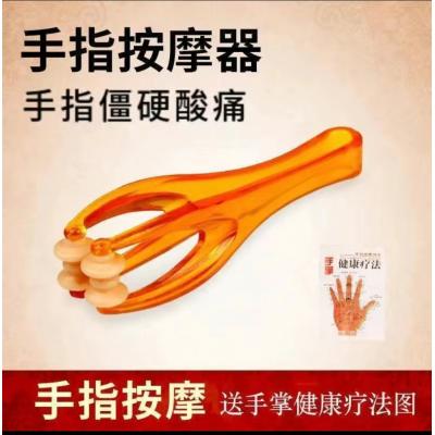 手指按摩器手关节按摩手部滚轮式多功能粗大手指变细瘦指神器揉捏