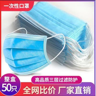 一次性三层防护加厚口罩，大人通用耳带