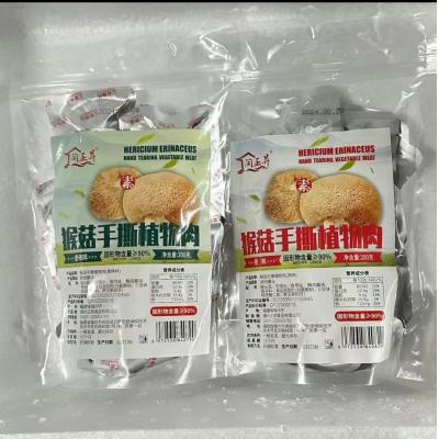 闽正昇素食猴菇手撕植物肉香辣原味猴头菇零食纯素佛家即食素食